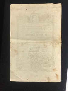 Благодарности