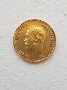 Золотые монеты 10 рублей 1911 года