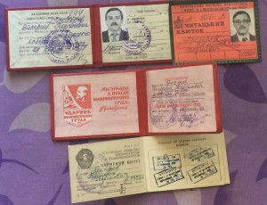 Архив документов Доктора наук!!!