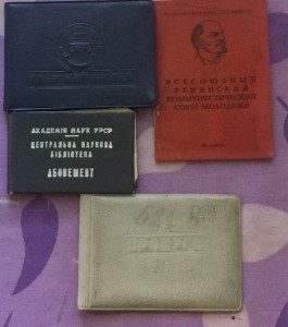 Архив документов Доктора наук!!!