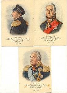 открытки За нашу Советскую Родину 1949г