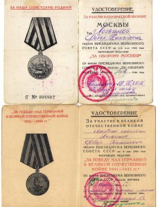 ОВ 1ст.(Прохоровка)2ст.,КЗ,Москва,Вена,Будапешт(ком.р.Т-34)