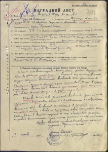 ОВ 1ст.(Прохоровка)2ст.,КЗ,Москва,Вена,Будапешт(ком.р.Т-34)