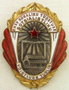 Отличник Местной Промышленности Эстонской ССР