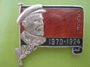 Траурный Ленин 1870-1924 Кепка СССР