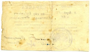 8 благодарностей Верх. Главнокомандующего.