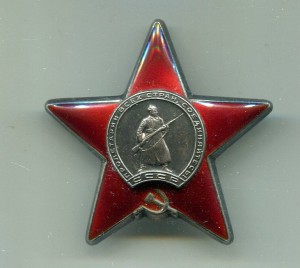 КЗ 2983875