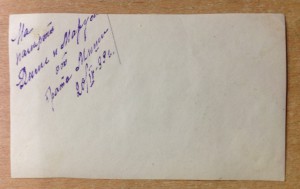 Летчик 1939 год Хорошие знаки