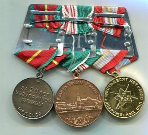 две колодки с медалями