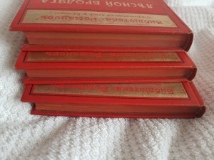 Комплект книг.