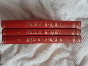 Комплект книг.