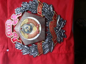 50 лет СССР на предприятие - Огромный знак!!!