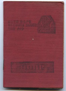 Документ МОПР. Образец 1937г. с марками.