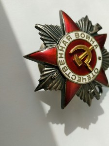 ОВ 2 СТ 163772