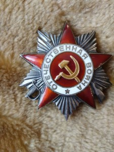 ОВ 2 СТ 163772