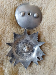 ОВ 2 СТ 263803 Краб