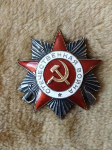 ОВ 2 СТ 263803 Краб