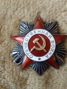 ОВ 2 СТ 263803 Краб