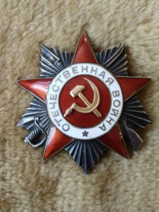 ОВ 2 СТ 263803 Краб