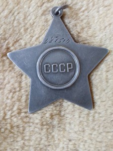 СЛАВА 3 СТ. 487510