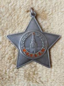 СЛАВА 3 СТ. 487510