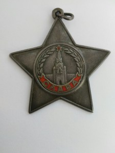 СЛАВА 3 СТ. 487510