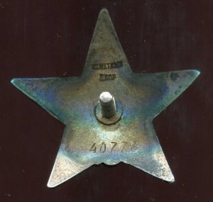 КЗ№40тыс Каллиграфия(Отличное Состояние!)