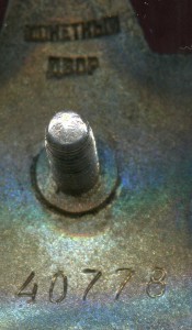 КЗ№40тыс Каллиграфия(Отличное Состояние!)