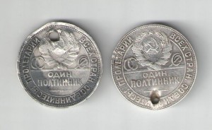 Рубль 1921г + полтинники 8шт с монисто