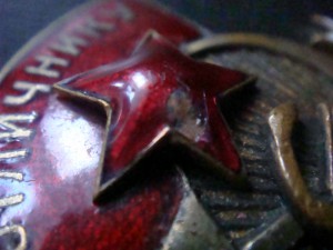 Отличник Здравоохранения,N 8888-Эма