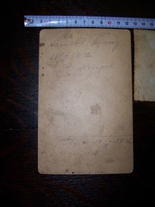 В Будёновках