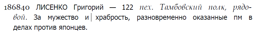 Бесплатно определения на ГК 1-2-3-4 ст. и ЗОВО (1904-1905)