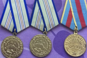 Боевые медали: Будапешты, Праги, Ленинграды, Кавказы