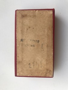 МС 1 ст, без МД, Родная коробка.