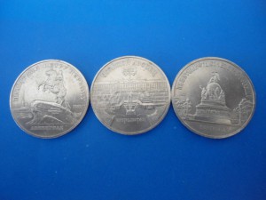 Юб. монеты  5 руб.  8 шт.