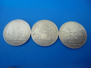 Юб. монеты  5 руб.  8 шт.