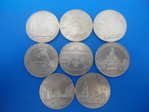 Юб. монеты  5 руб.  8 шт.