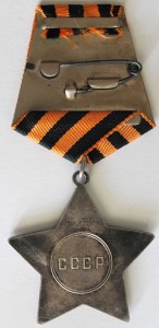 Орден Слава 3-й степени № 728761. Последняя сотня. № штихель