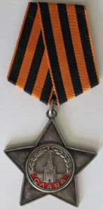 Орден Слава 3-й степени № 728761. Последняя сотня. № штихель