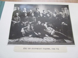 Альбом ЧОН\ОГПУ\НКВД\КГБ