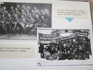 Альбом ЧОН\ОГПУ\НКВД\КГБ