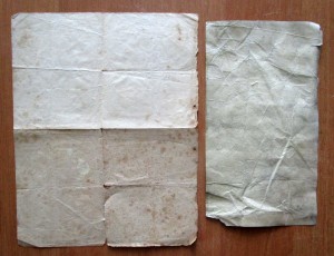 Документ ГУБПРОМКОМИССИИ и Карточка с купонами !