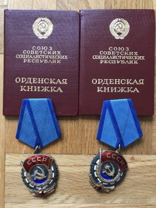 Приятный комплект - 2 ТКЗ с доком на одного - на еврейку...