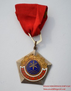 Знак "Мастер связи". Эмаль, булавка, 1980е