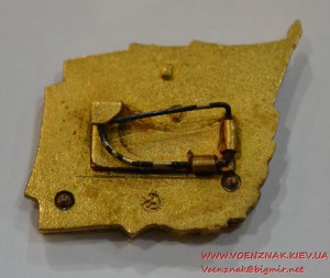 Знак "70 лет великому октябрю"