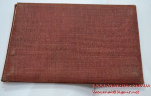 Депутатские удостоверения. Стрыйский городской Совет депутат