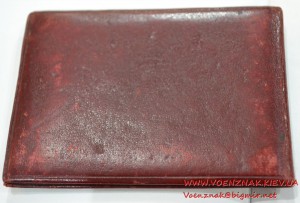 Депутатские удостоверения. Стрыйский городской Совет депутат