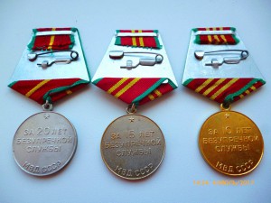 Выслуга МВД СССР!!!