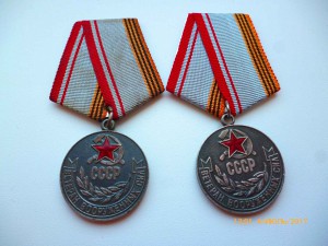 Ветеран ВС!!! С ЛМД и без ЛМД!!!