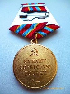 Проектные медали !!! За оборону и освобождение!!! ММД !!!